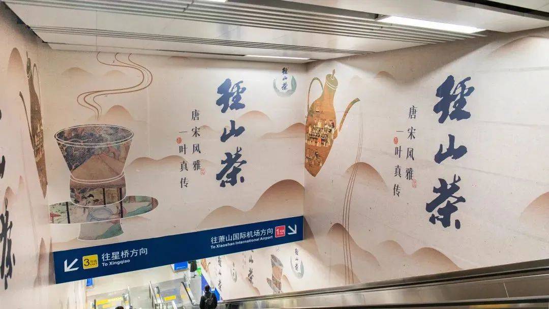富硒茶的组合