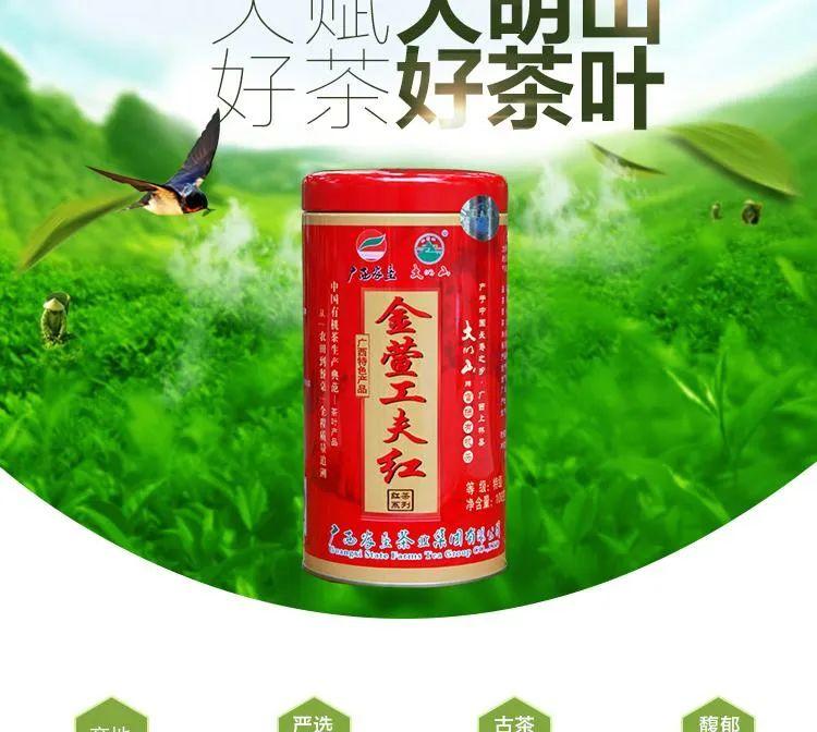 富硒茶的品种