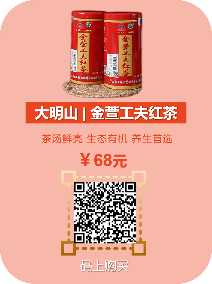 富硒茶的品种