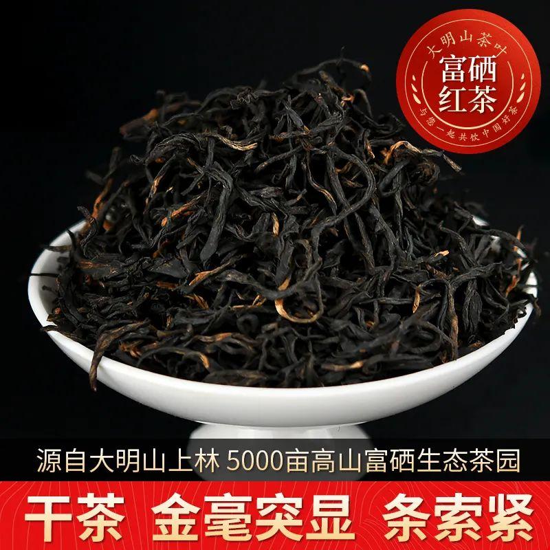 富硒茶的品种