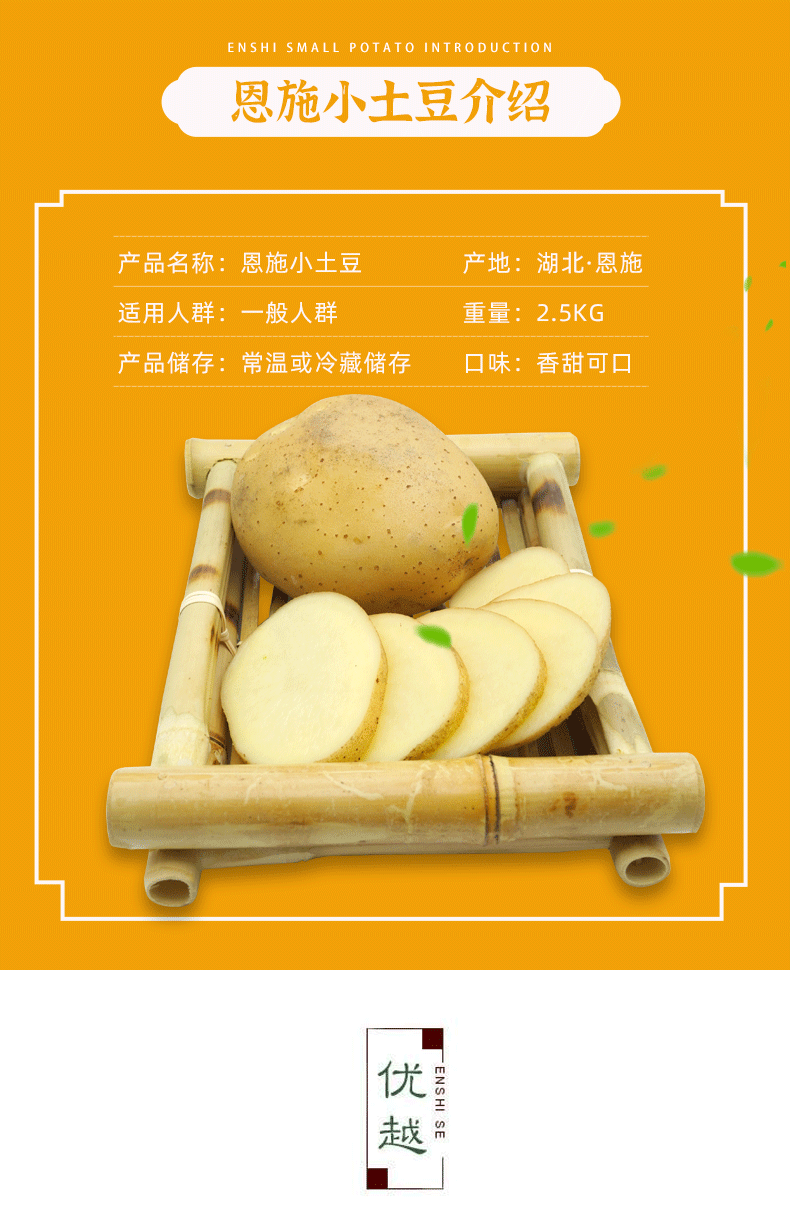 建始富硒特茶
