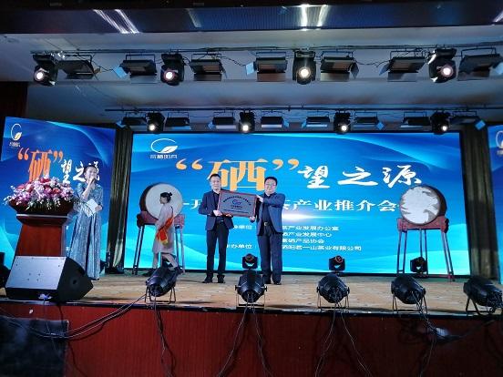 中国?开阳富硒农产品之乡积极探索数字农业发展新路径