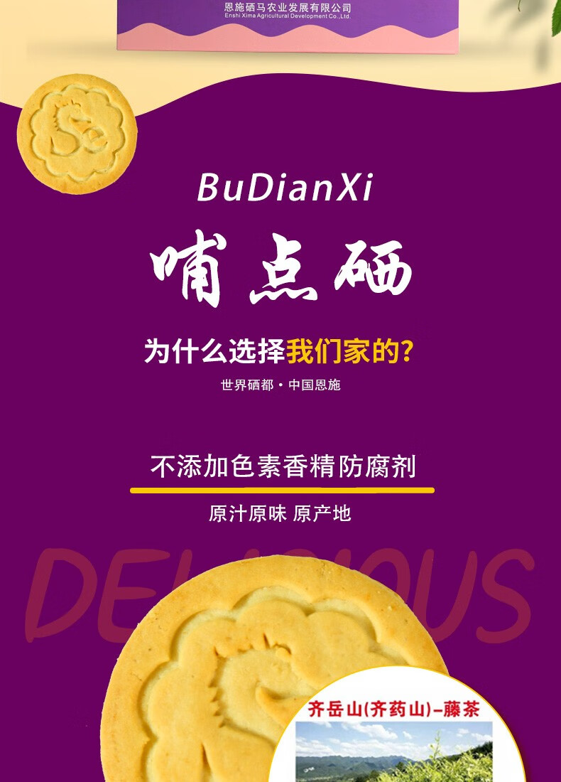 富硒茶的研究(富硒茶产品的市场分析)-硒宝网