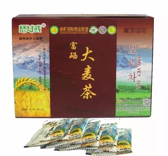 老人喝富硒茶