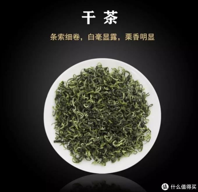 富硒铁观音茶
