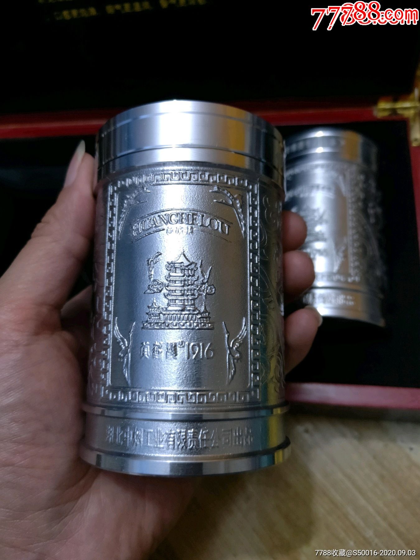 富硒锌茶价格