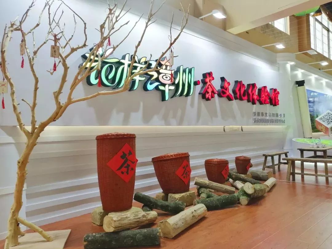 八仙岩富硒茶