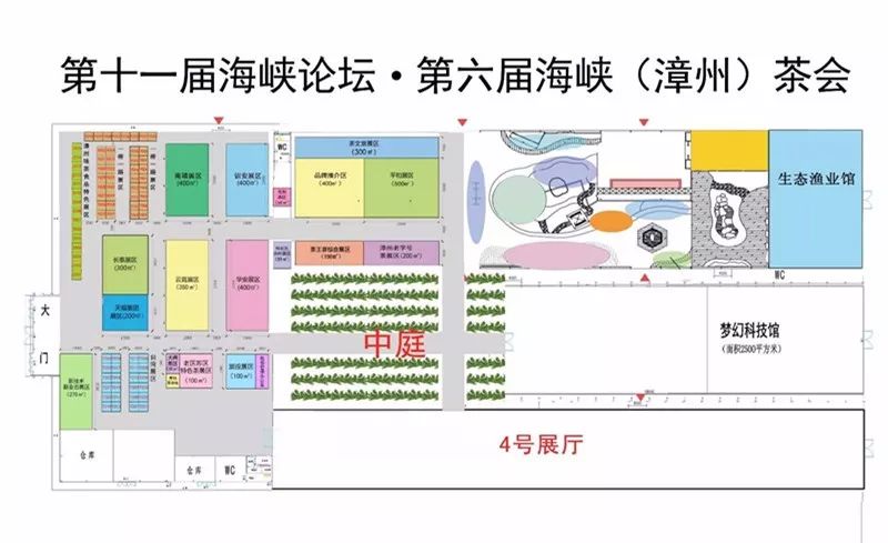 八仙岩富硒茶