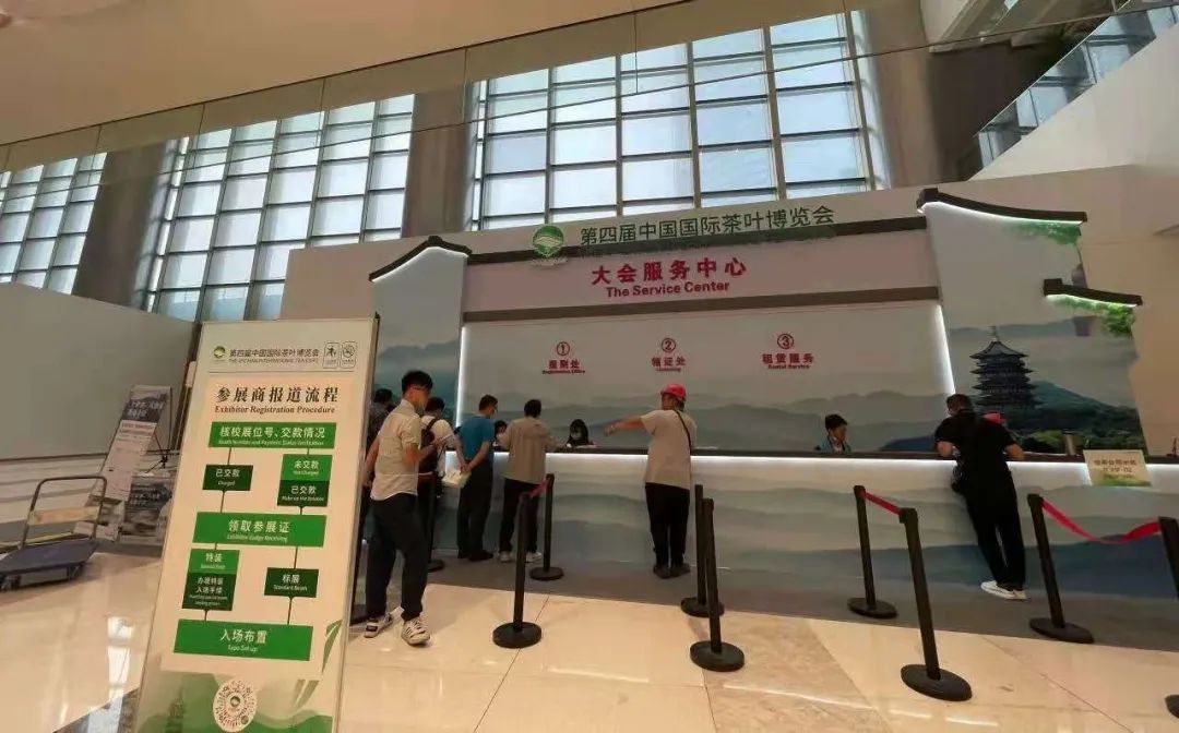 马坡村富硒茶