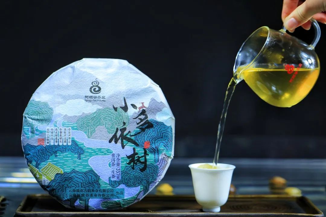高稀绿富硒茶
