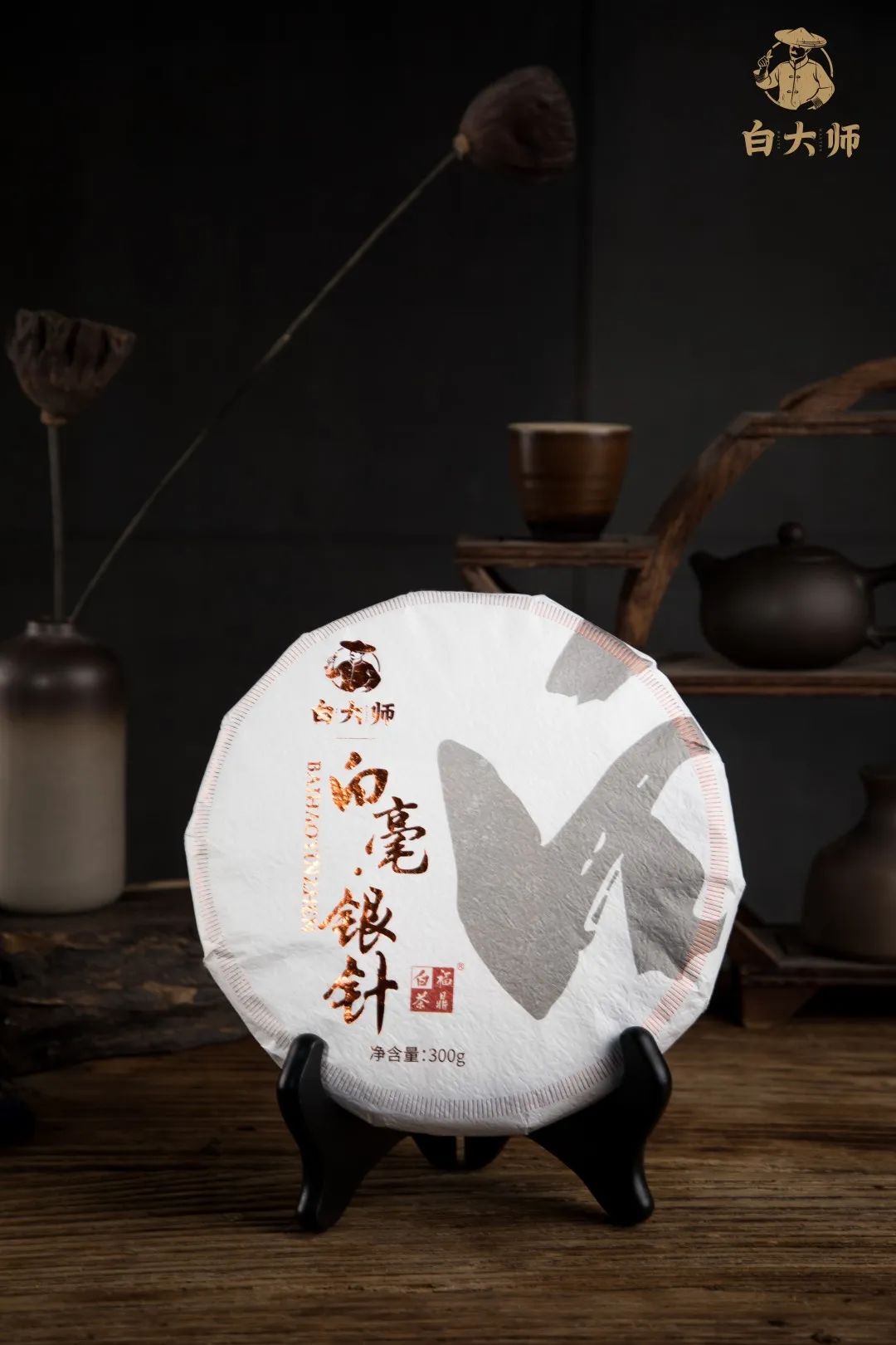 高稀绿富硒茶