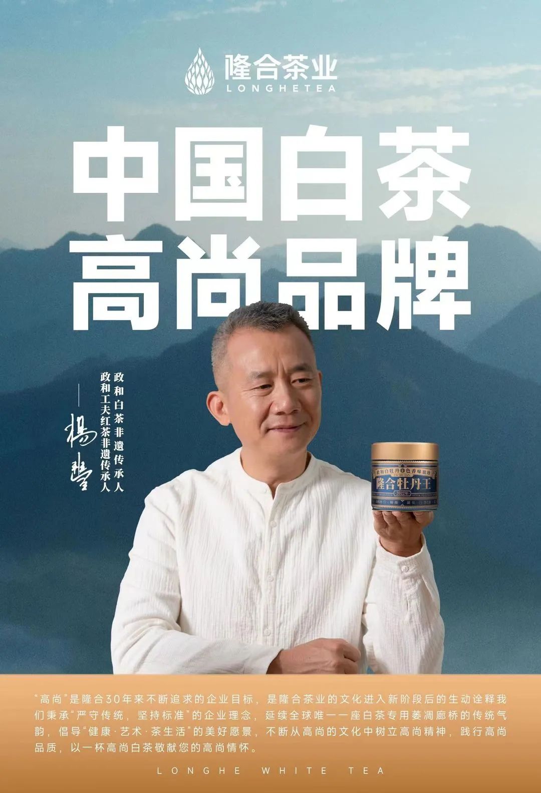 高稀绿富硒茶