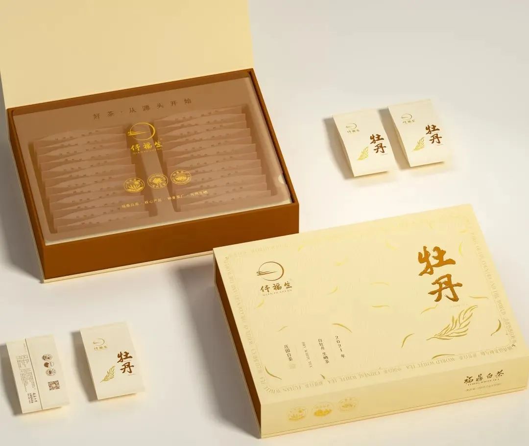 高稀绿富硒茶