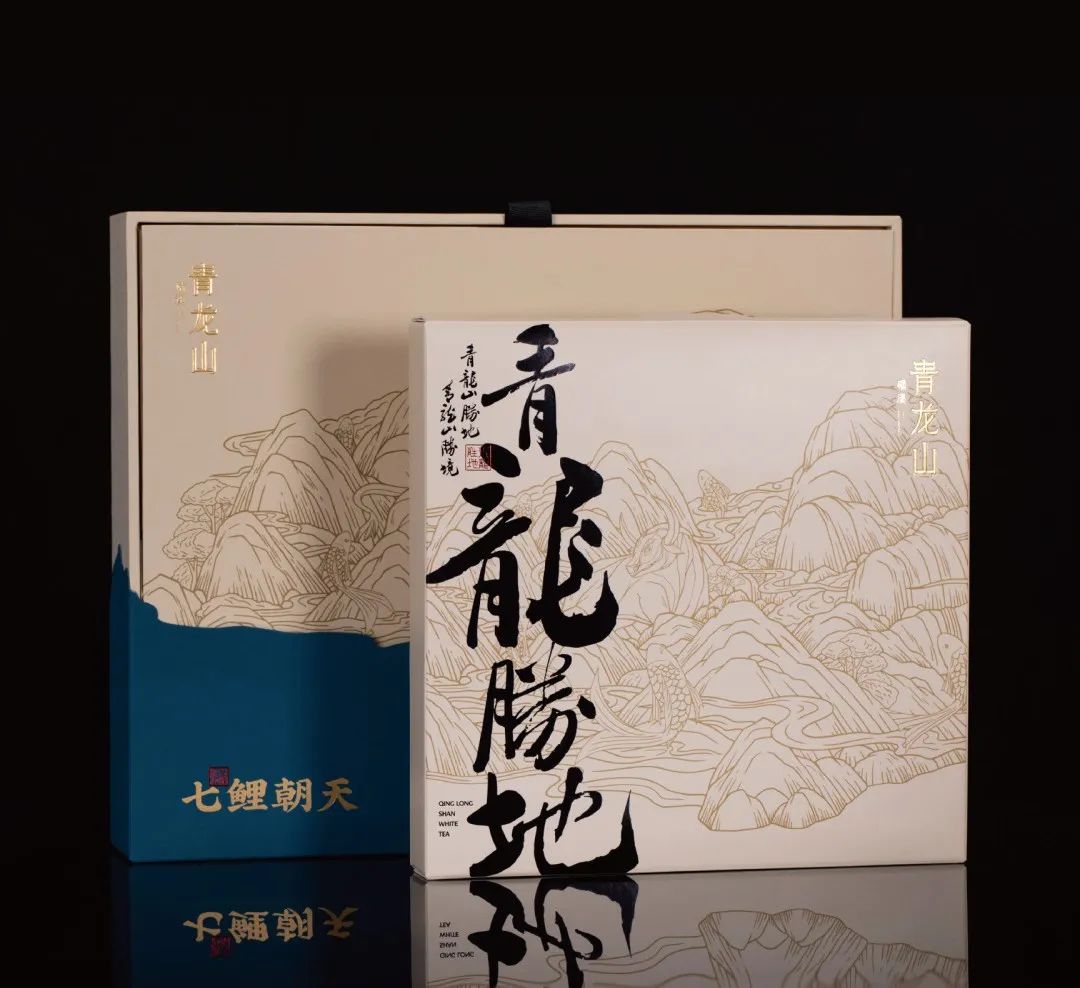高稀绿富硒茶