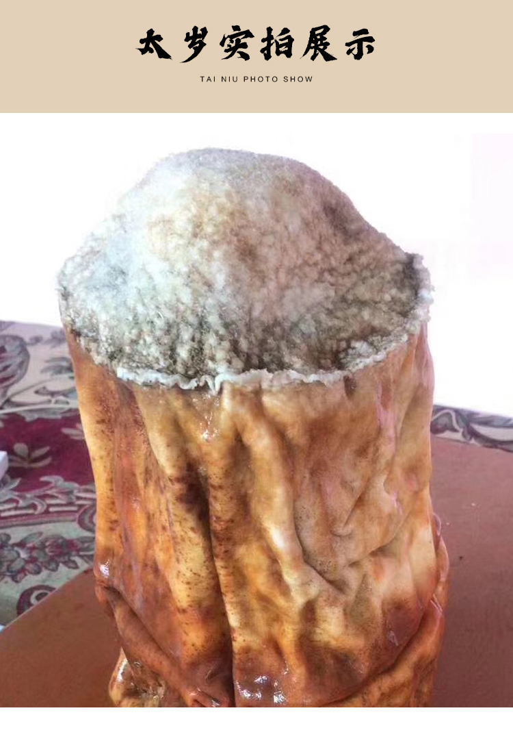 马泥村富硒茶