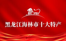 广东省富硒茶