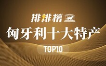 广东省富硒茶