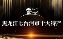 广东省富硒茶