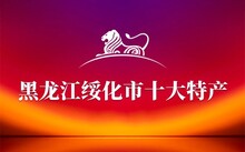 广东省富硒茶