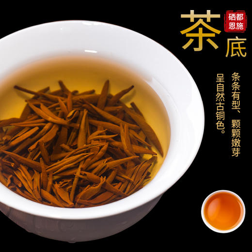 鹤峰县富硒茶
