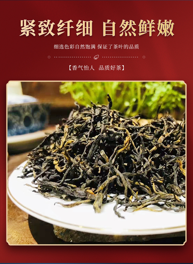 鹤峰县富硒茶
