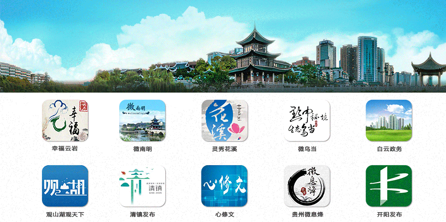 贵阳市富硒茶