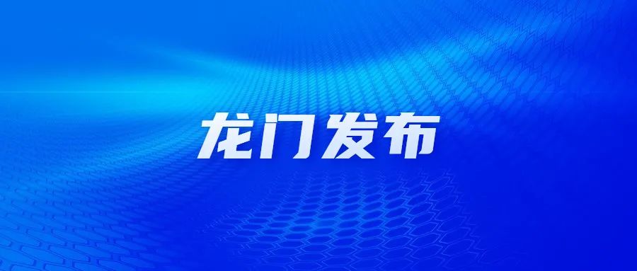 寿宁富硒大米