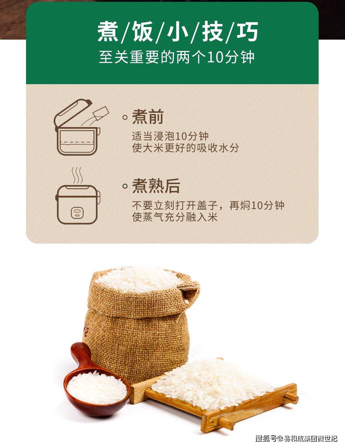 富硒大米市?。ù竺赘晃谐∏熬埃?硒宝网