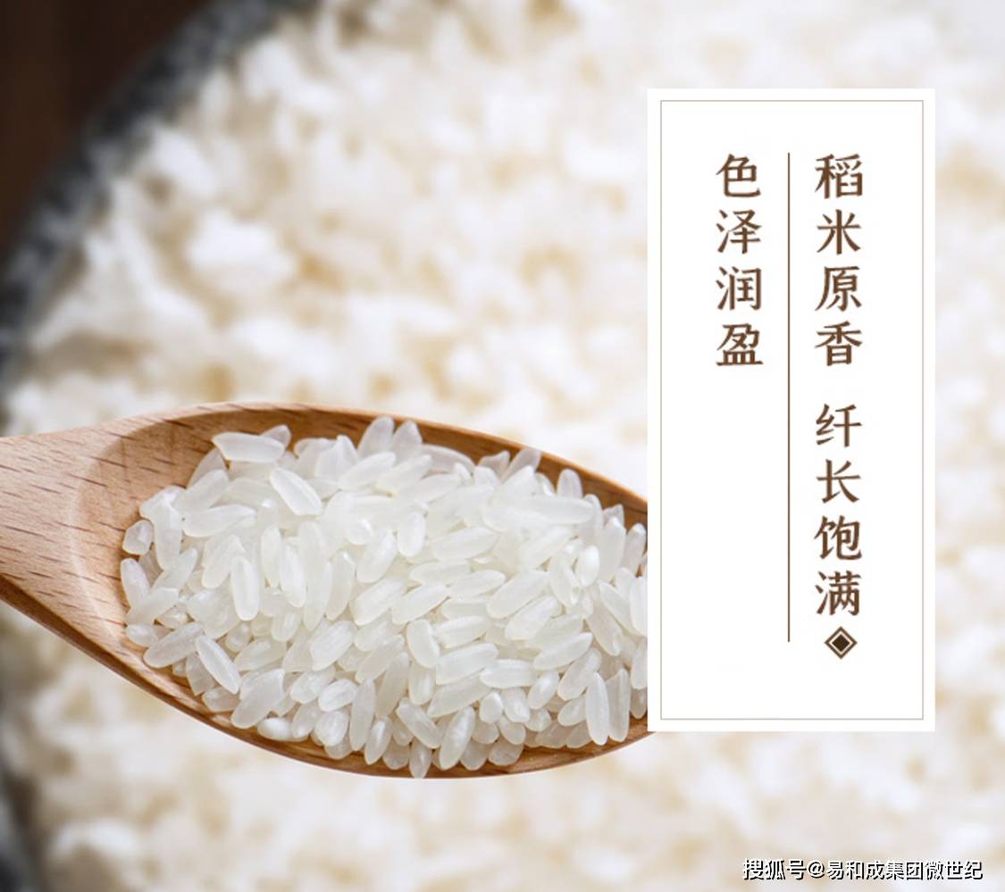 富硒大米市?。ù竺赘晃谐∏熬埃?硒宝网