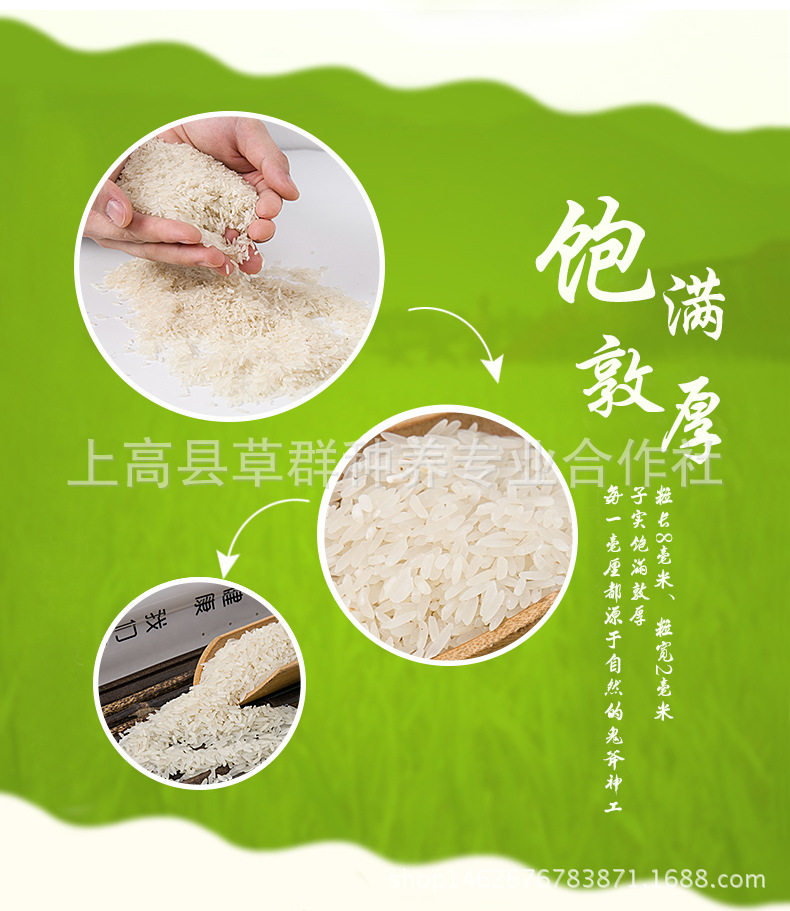 富硒大米市?。ǜ晃竺着ⅲ?硒宝网