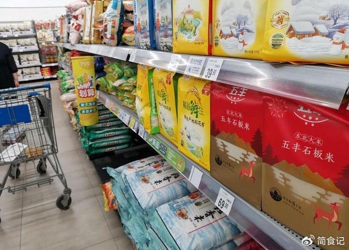 富硒黄金大米