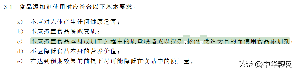 富硒大米米饭