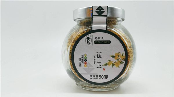 白山富硒大米
