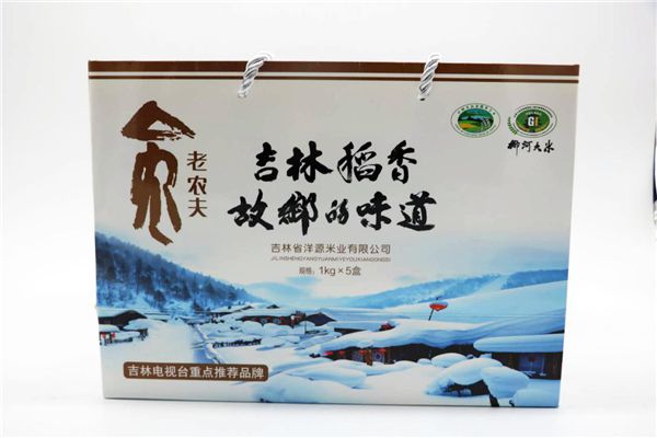白山富硒大米