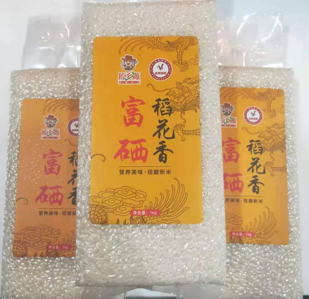 辽源富硒大米