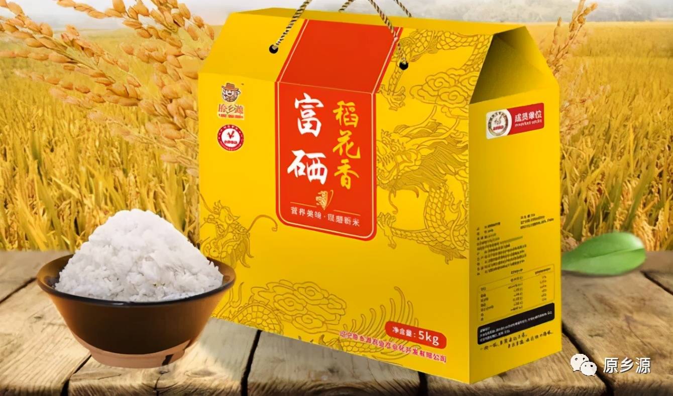 辽源富硒大米