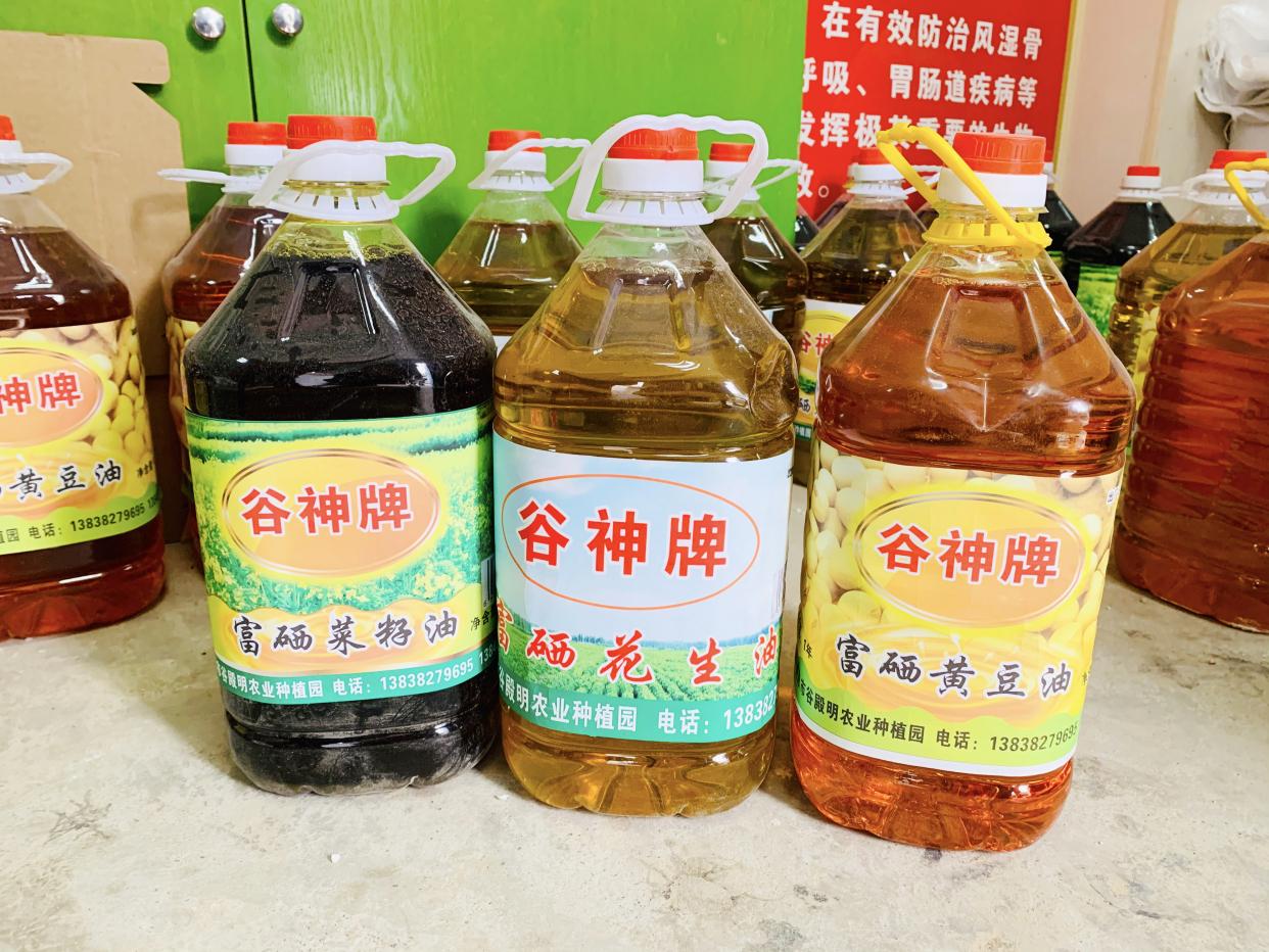 郑州富硒大米(富硒大米基地)-硒宝网