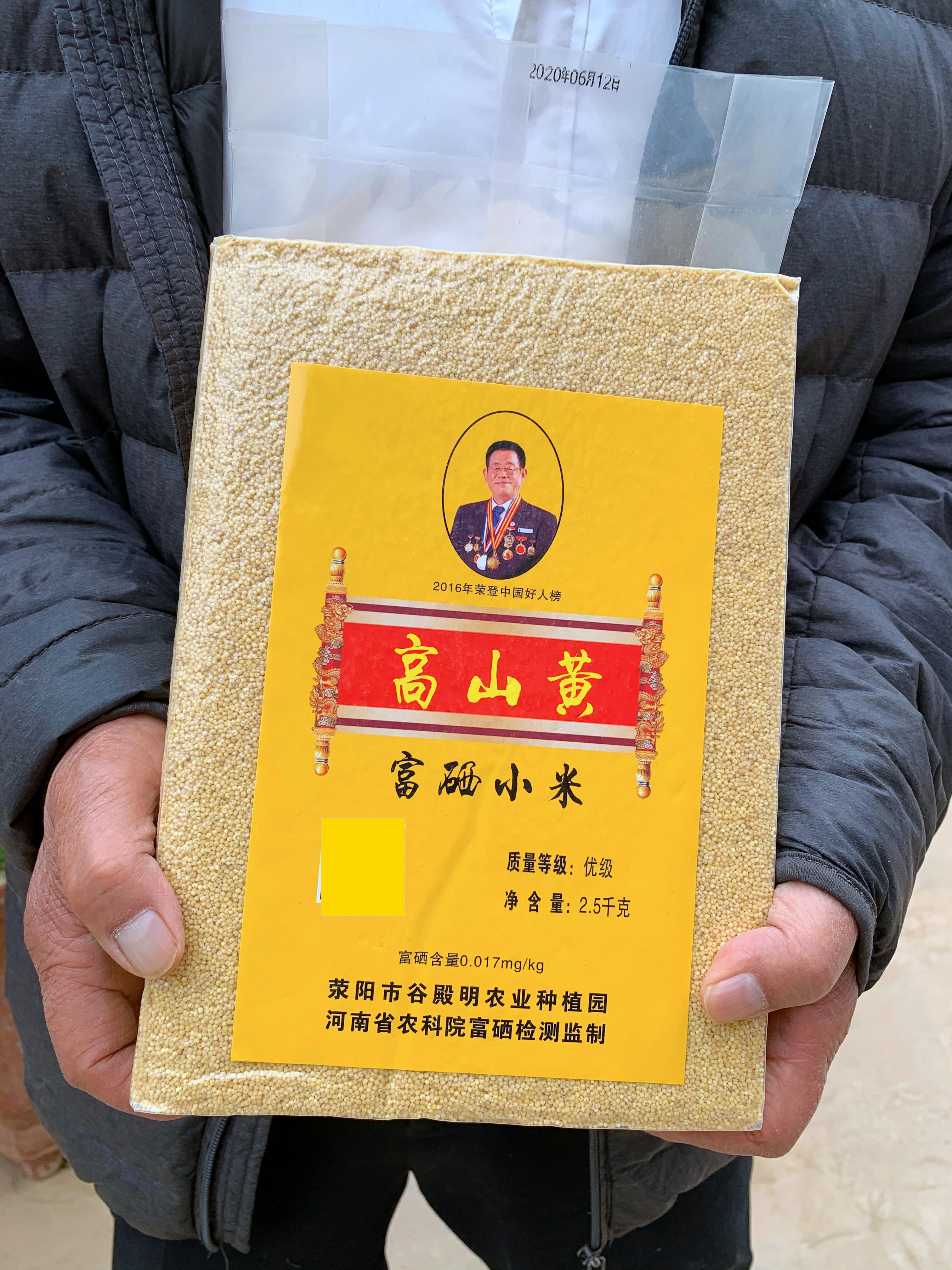 郑州富硒大米(富硒大米基地)-硒宝网