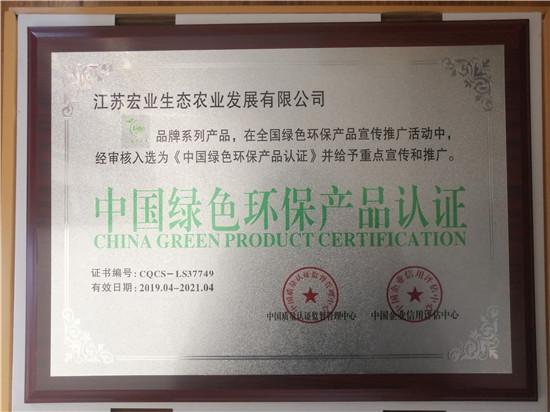 米以“硒”为贵 丹阳万顷洋富硒米名气越来越响了！