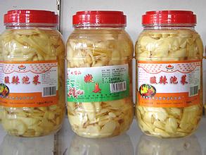 上高生姜