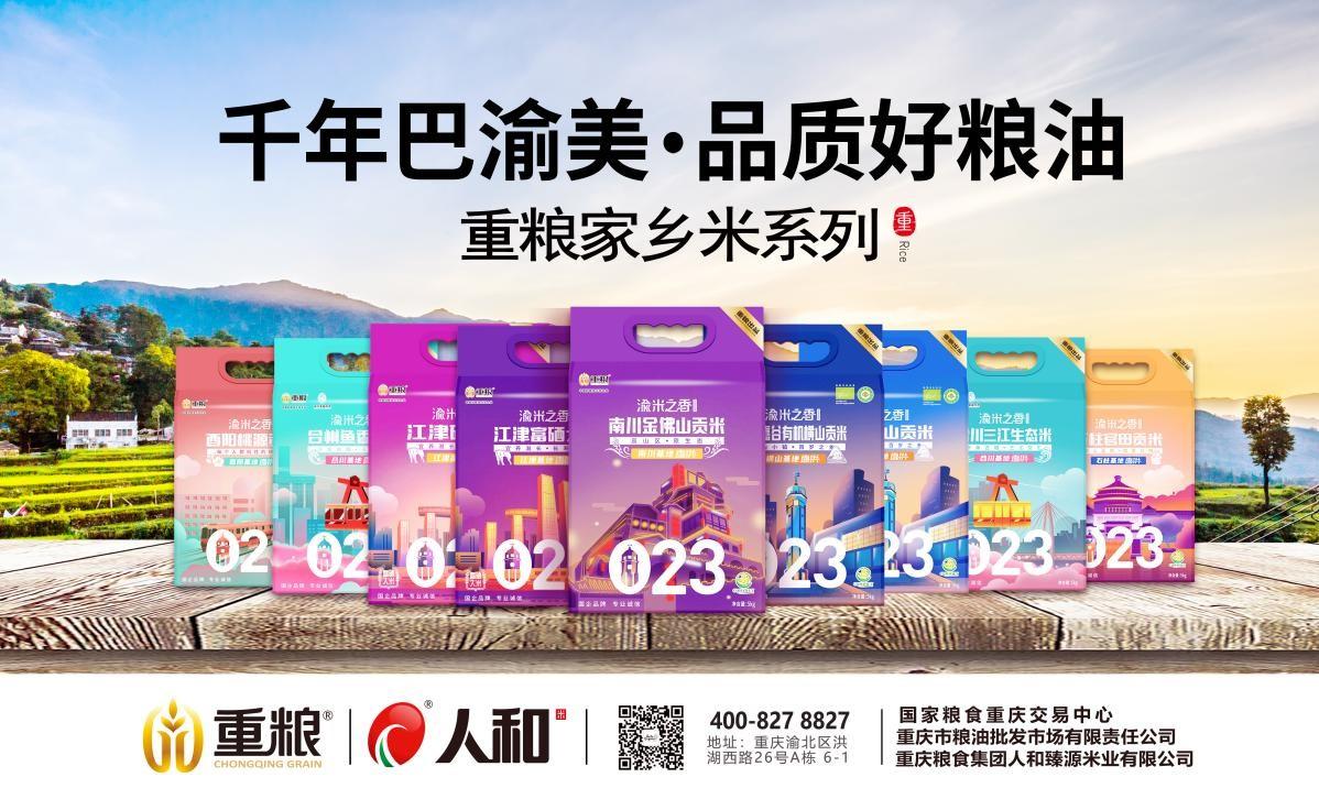 合川富硒大米(富硒大米多少钱一公斤)-硒宝网