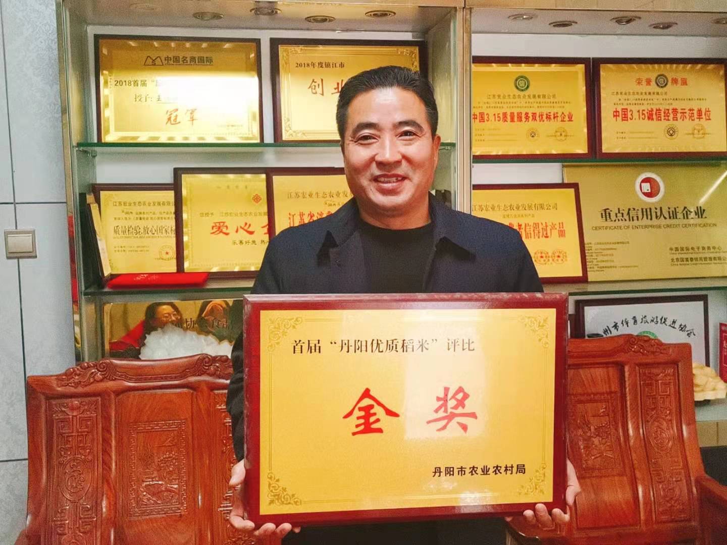 袁氏富硒大米