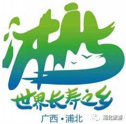 浦北富硒大米