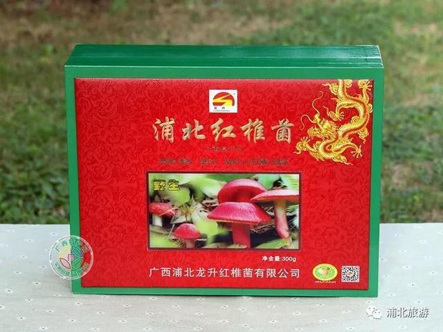 浦北富硒大米