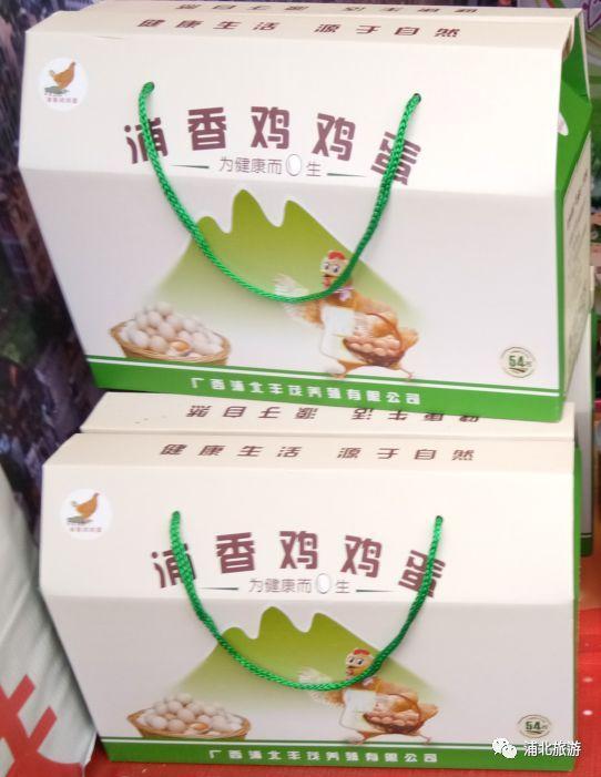 浦北富硒大米