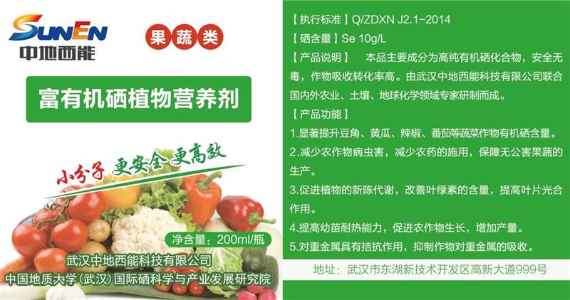 富硒大米专卖