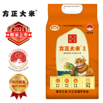 富硒大米动态