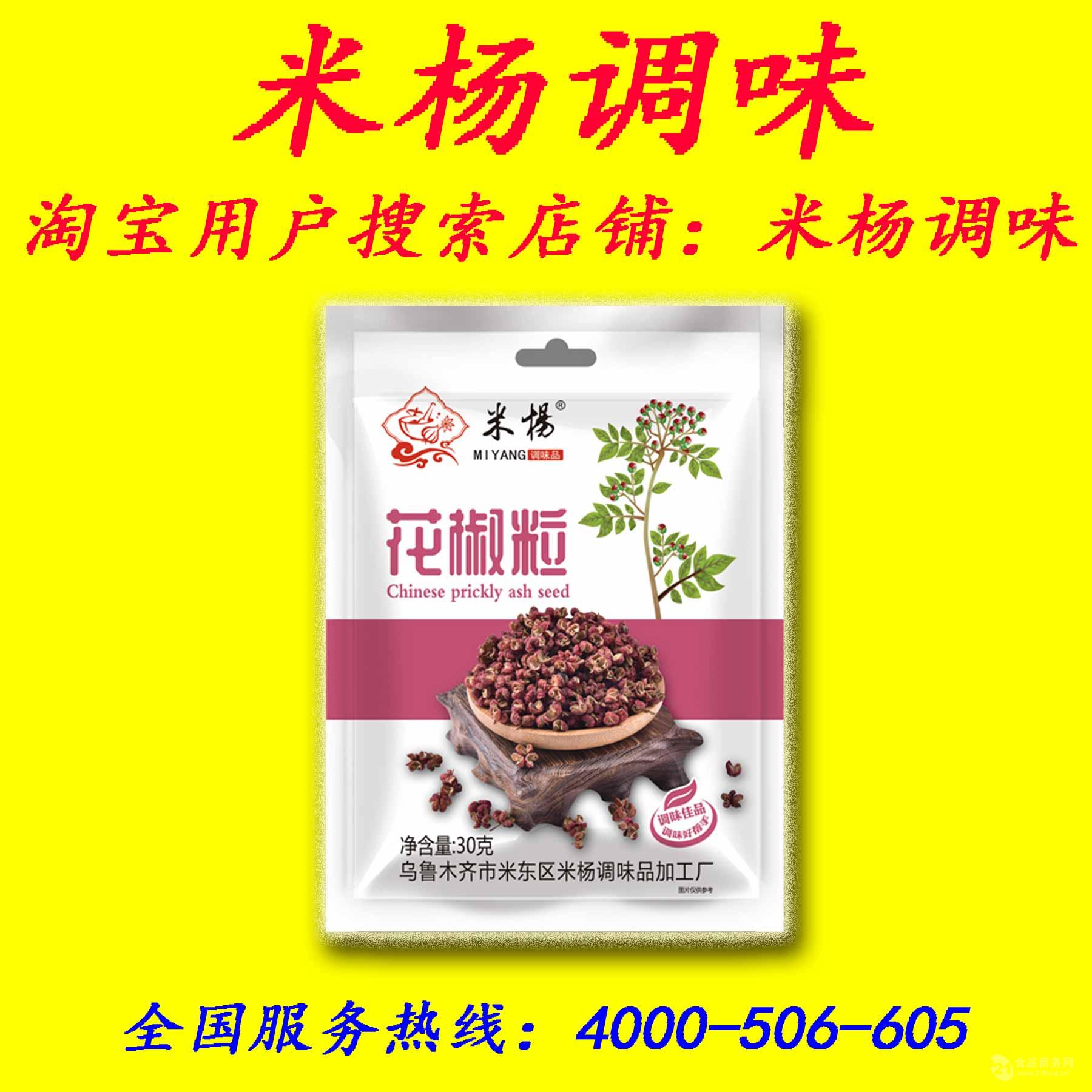 富硒大米发黄(富硒大米颜色微黄)-硒宝网