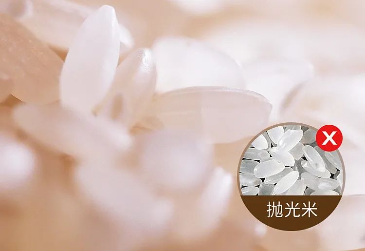 耕农富硒大米