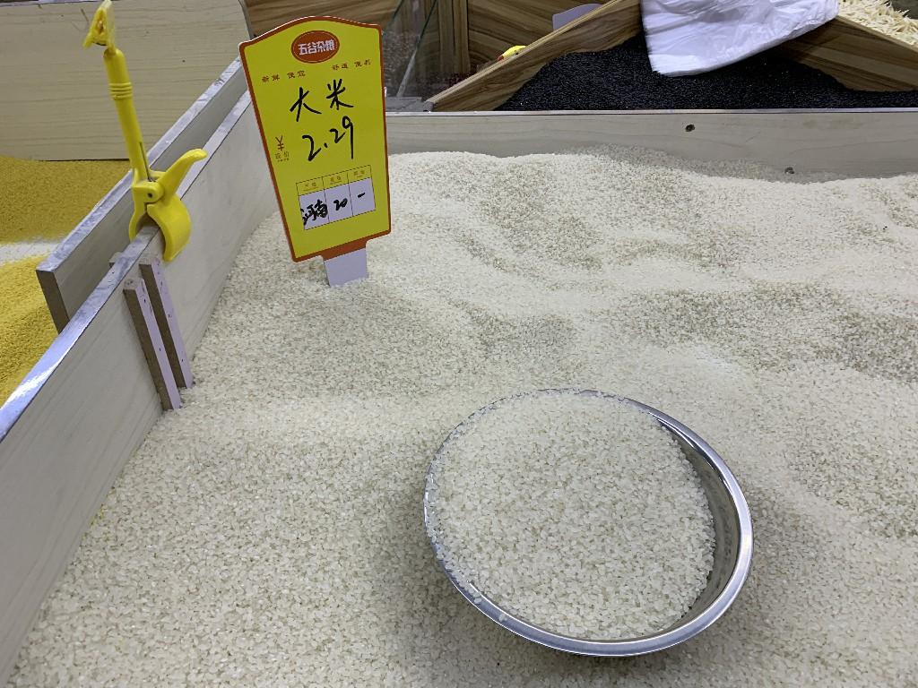 光泽富硒大米